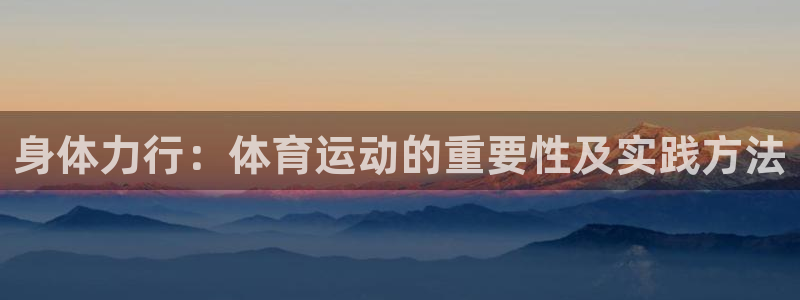 风速体育app